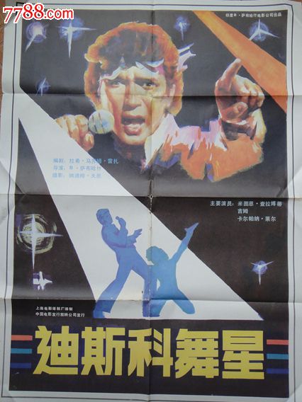 拉斯穆森岛学生卡